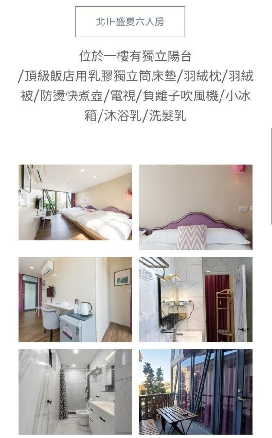 Rumah 230 m² dengan 1 bilik tidur dan 1 bilik mandi peribadi di Liuqiu Xiaoliuqiu Luaran gambar