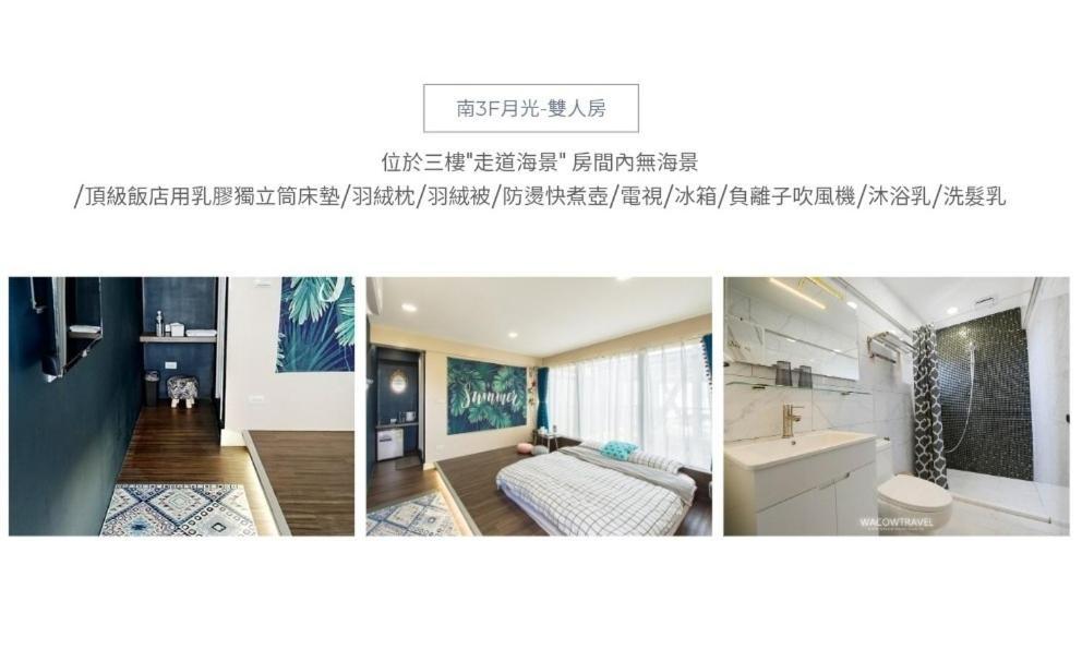 Rumah 230 m² dengan 1 bilik tidur dan 1 bilik mandi peribadi di Liuqiu Xiaoliuqiu Luaran gambar