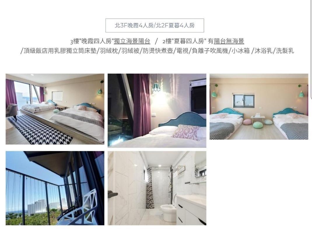 Rumah 230 m² dengan 1 bilik tidur dan 1 bilik mandi peribadi di Liuqiu Xiaoliuqiu Luaran gambar